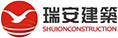 Shui ON Construction