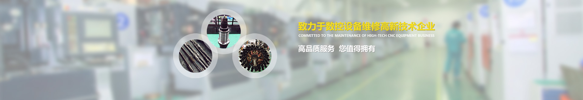 墻面抹灰機器人
