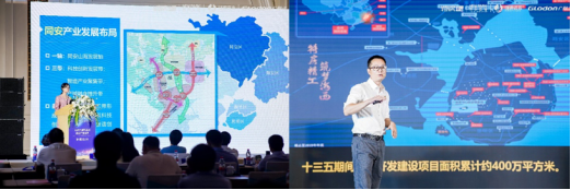 從建造到智造的建筑產(chǎn)業(yè)重構發(fā)展論壇 大咖云集共話行業(yè)未來(圖2)