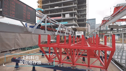 蔚建科技鋼筋智能加工系統(tǒng)，助力全國住房城鄉(xiāng)建設(shè)工作現(xiàn)場會(huì)(圖5)