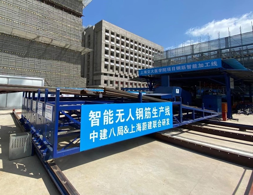 中建八局上海交大醫(yī)學(xué)院浦東校區(qū)項(xiàng)目鋼筋加工