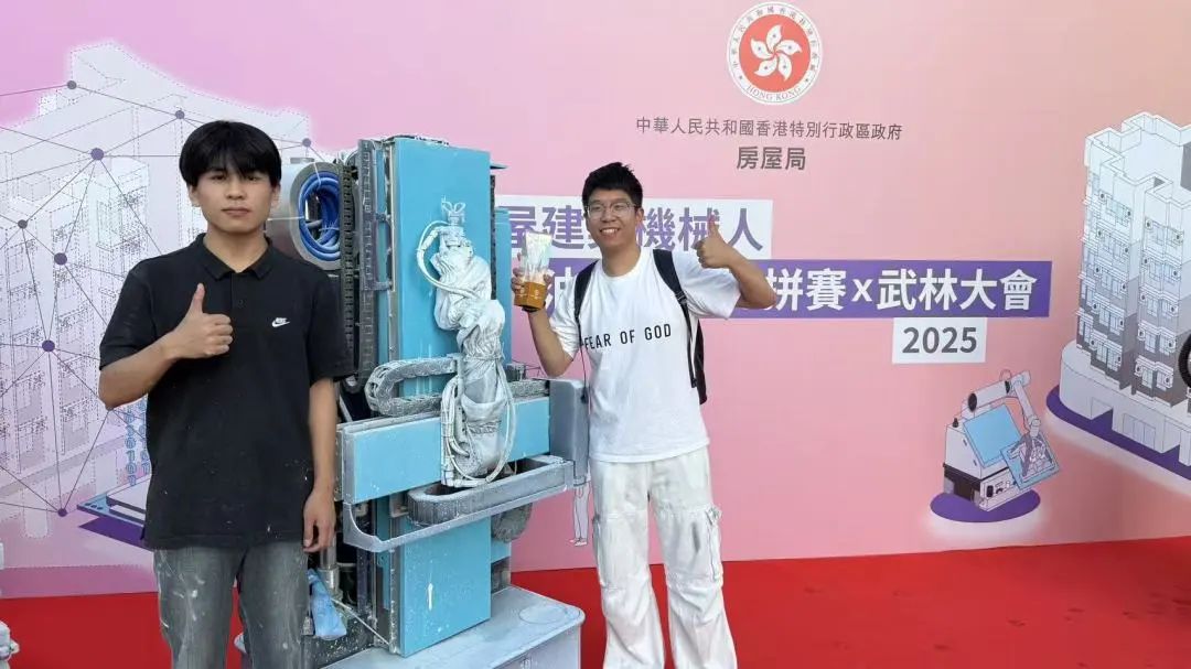 蔚建噴涂機器人獲香港房屋局“油漆大師比拼賽×武林大會”頭獎(圖3) 蔚建噴涂機器人獲香港房屋局“油漆大師比拼賽×武林大會”頭獎(圖3)