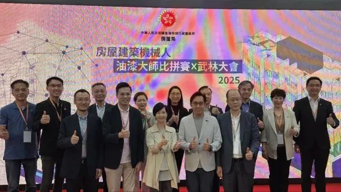 蔚建噴涂機器人獲香港房屋局“油漆大師比拼賽×武林大會”頭獎(圖4) 蔚建噴涂機器人獲香港房屋局“油漆大師比拼賽×武林大會”頭獎(圖4)