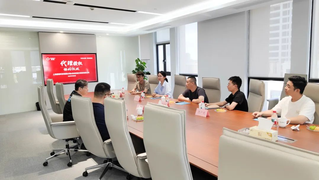 蔚建科技授權北京京南方區域獨家代理，開啟智能建造區域戰略新篇章！(圖1)