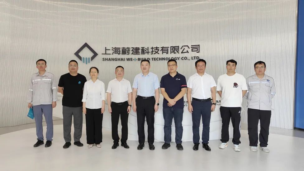 上海寶冶考察蔚建科技，共推智能建造與機器人施工