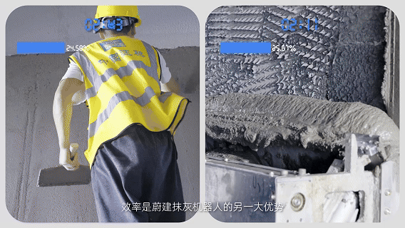 粵港澳建筑機器人大賽揭曉，蔚建科技榮獲效能之星、創新之星、最佳表現獎(圖7)