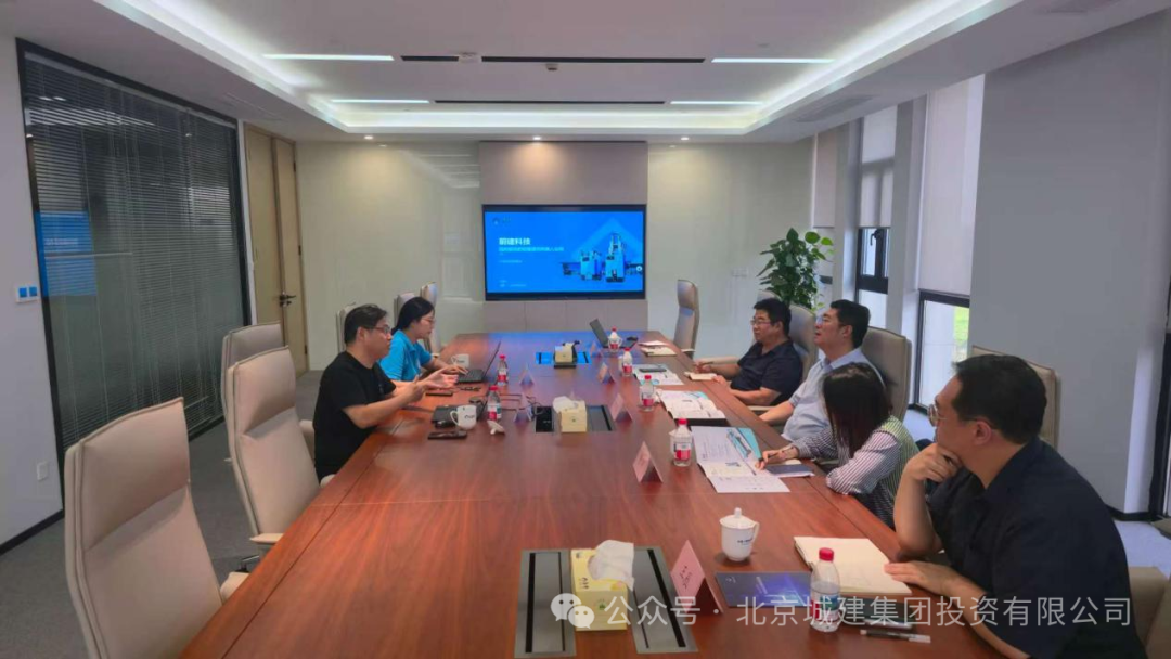 北京城建集團(tuán)投資公司領(lǐng)導(dǎo)來蔚建科技調(diào)研交流
