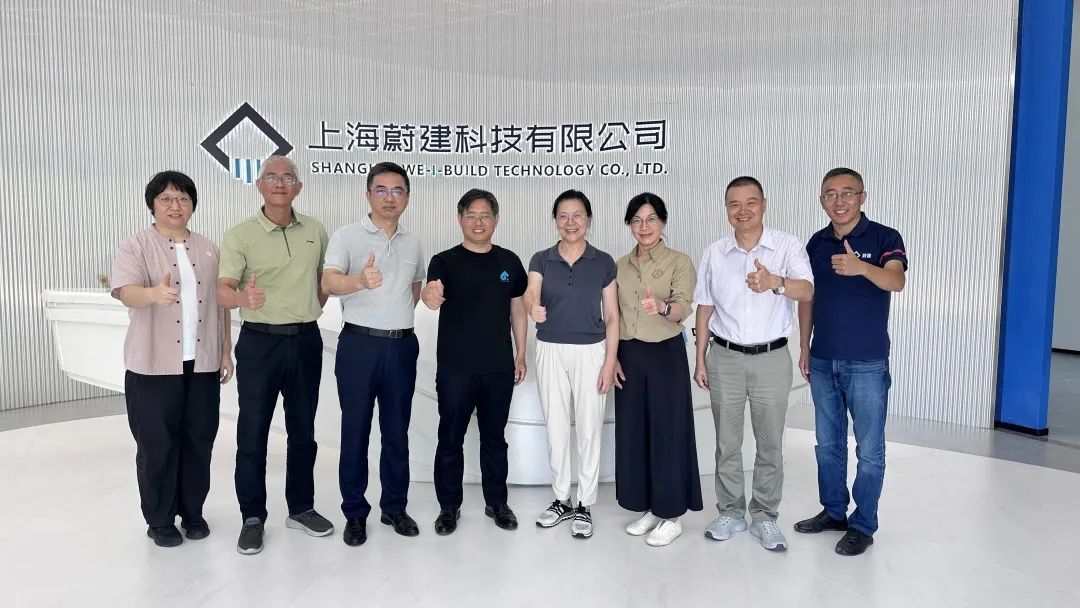廈門特區(qū)建設(shè)投資集團調(diào)研蔚建科技(圖1)