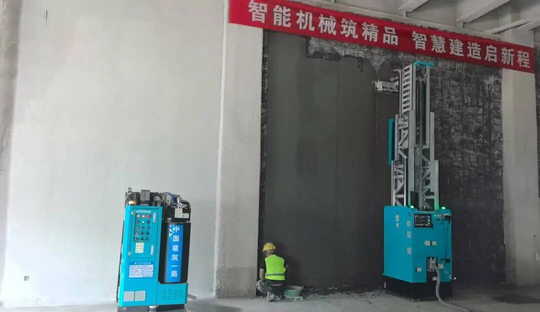中建一局北京美麗健康產(chǎn)業(yè)化創(chuàng)新園項目抹灰+噴涂(圖3)