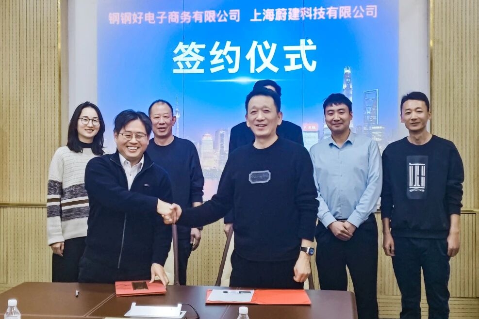 強(qiáng)強(qiáng)聯(lián)合！蔚建科技與鋼鋼好攜手，以智能裝備賦能雄安工廠建設(shè)(圖2)