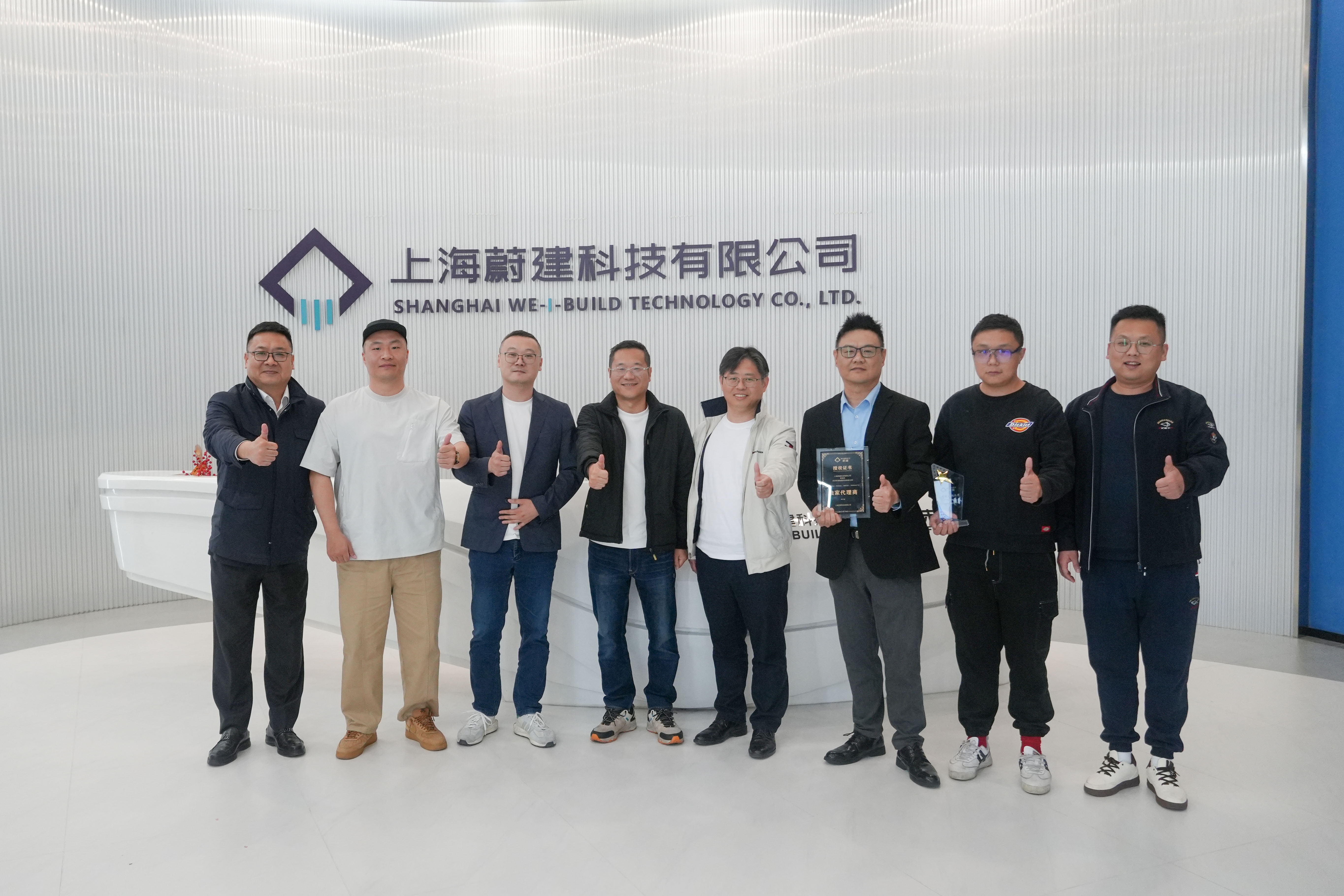 蔚建科技建筑機器人攜手杭州榮昊，共拓浙江智能建造市場！