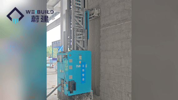北京、浙江項(xiàng)目雙落地，蔚建科技賦能建筑制造：加速規(guī)模化施工普及！(圖2)