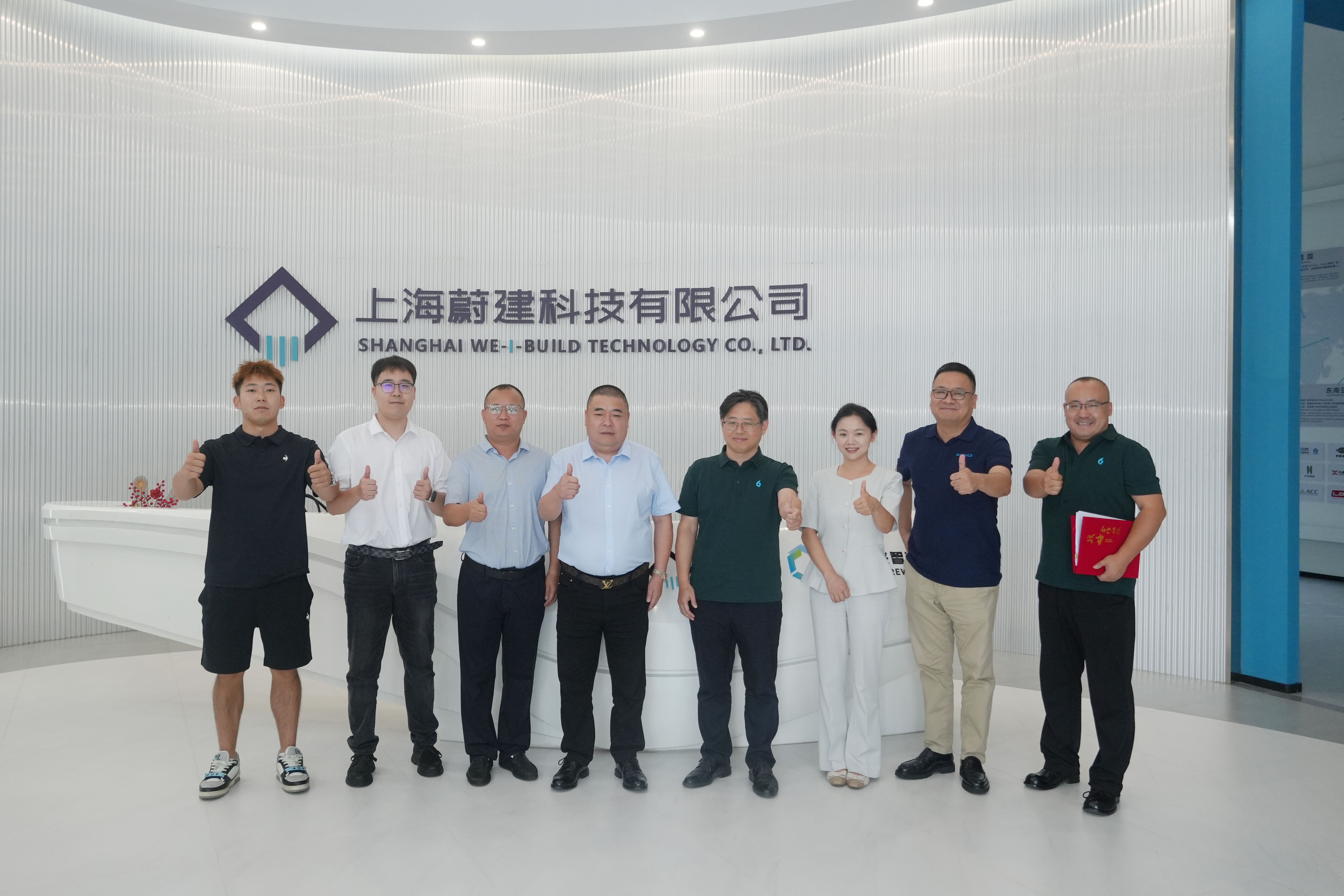 蔚建科技西南運營中心簽約，打造西南標桿！