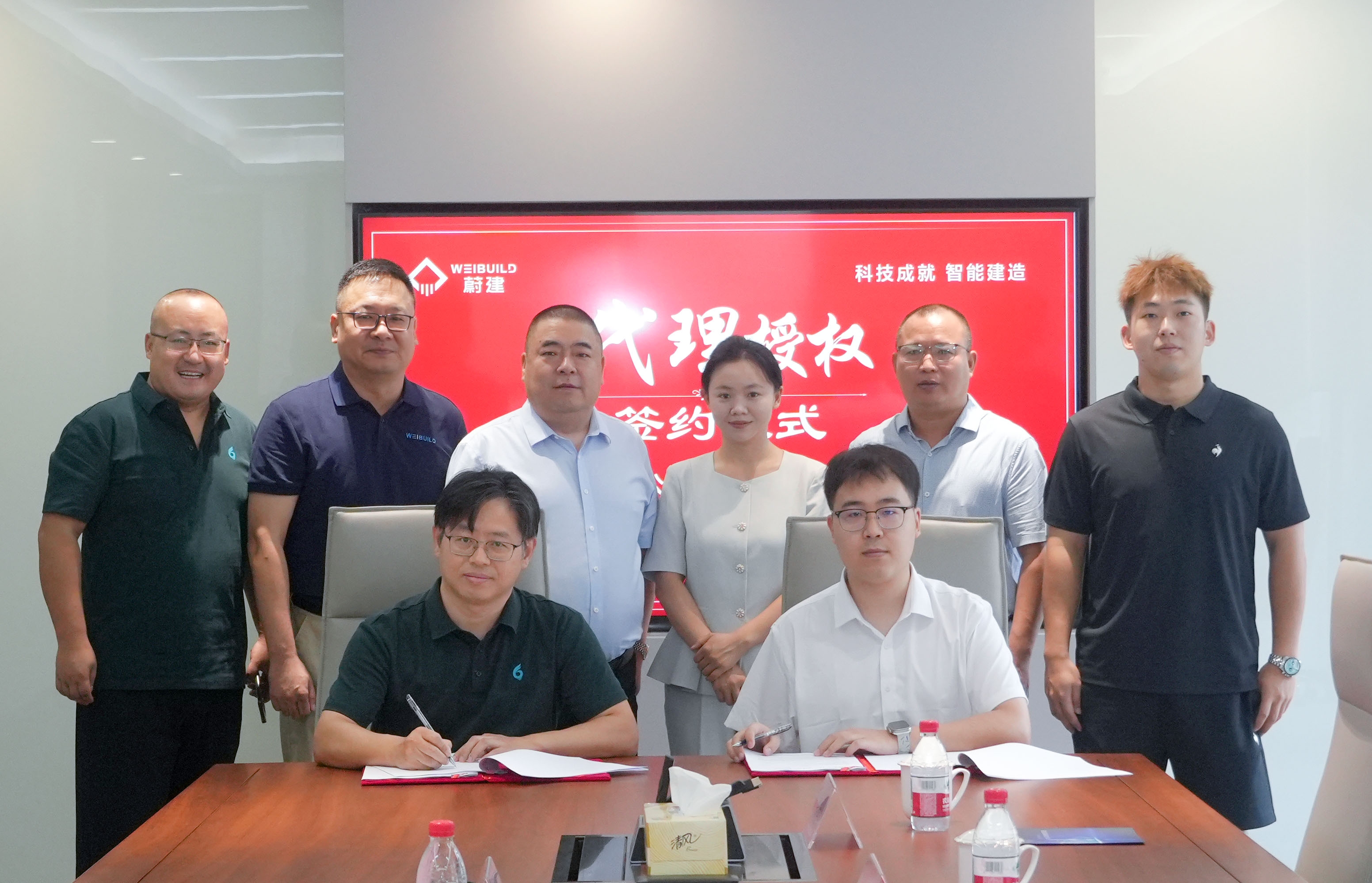 蔚建科技西南運營中心簽約，打造西南標桿！(圖2)