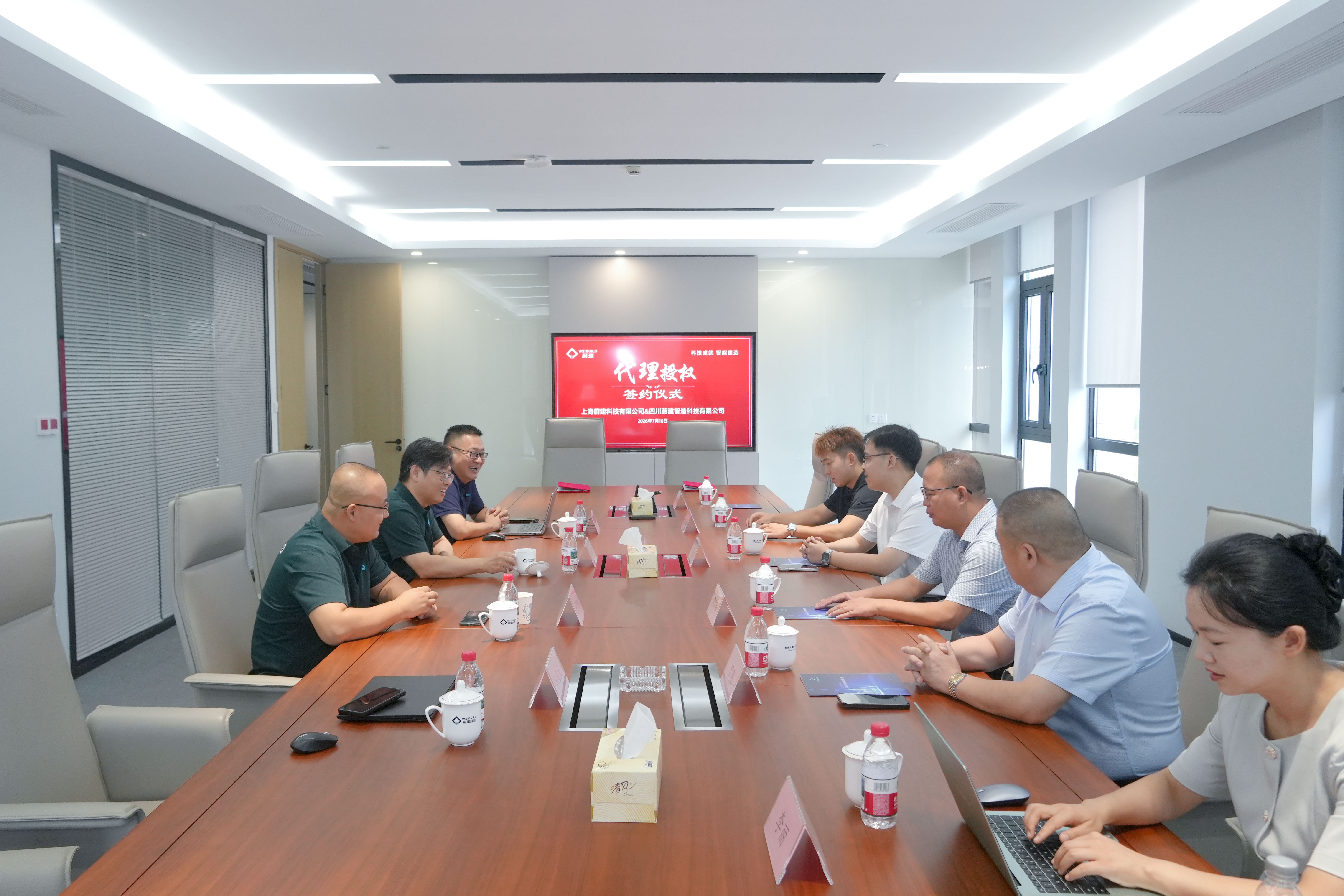 蔚建科技西南運營中心簽約，打造西南標桿！(圖3)