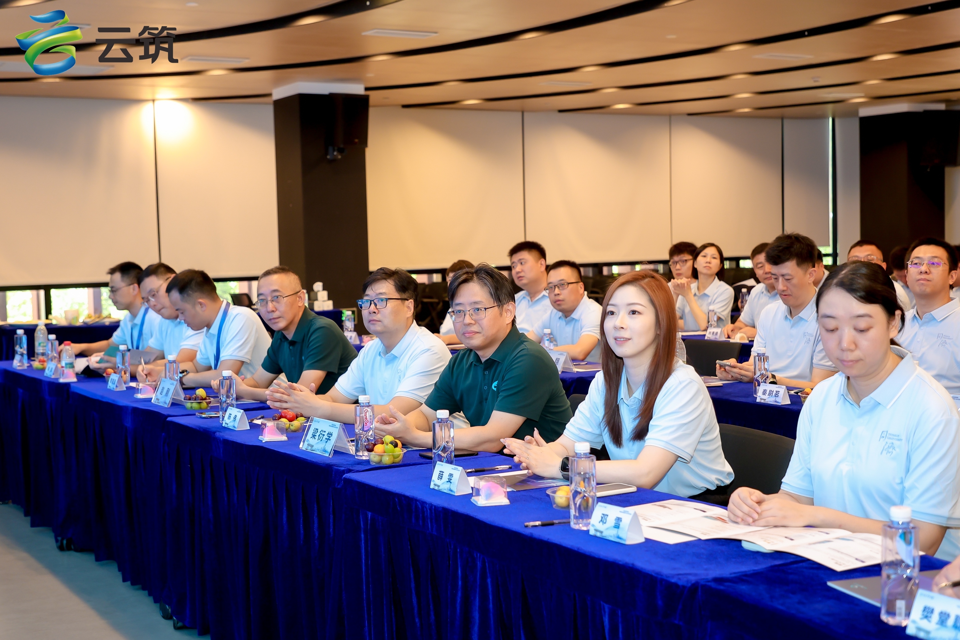 云筑網供應鏈研修班走進蔚建科技，共探具身智能賦能建筑產業新路徑！