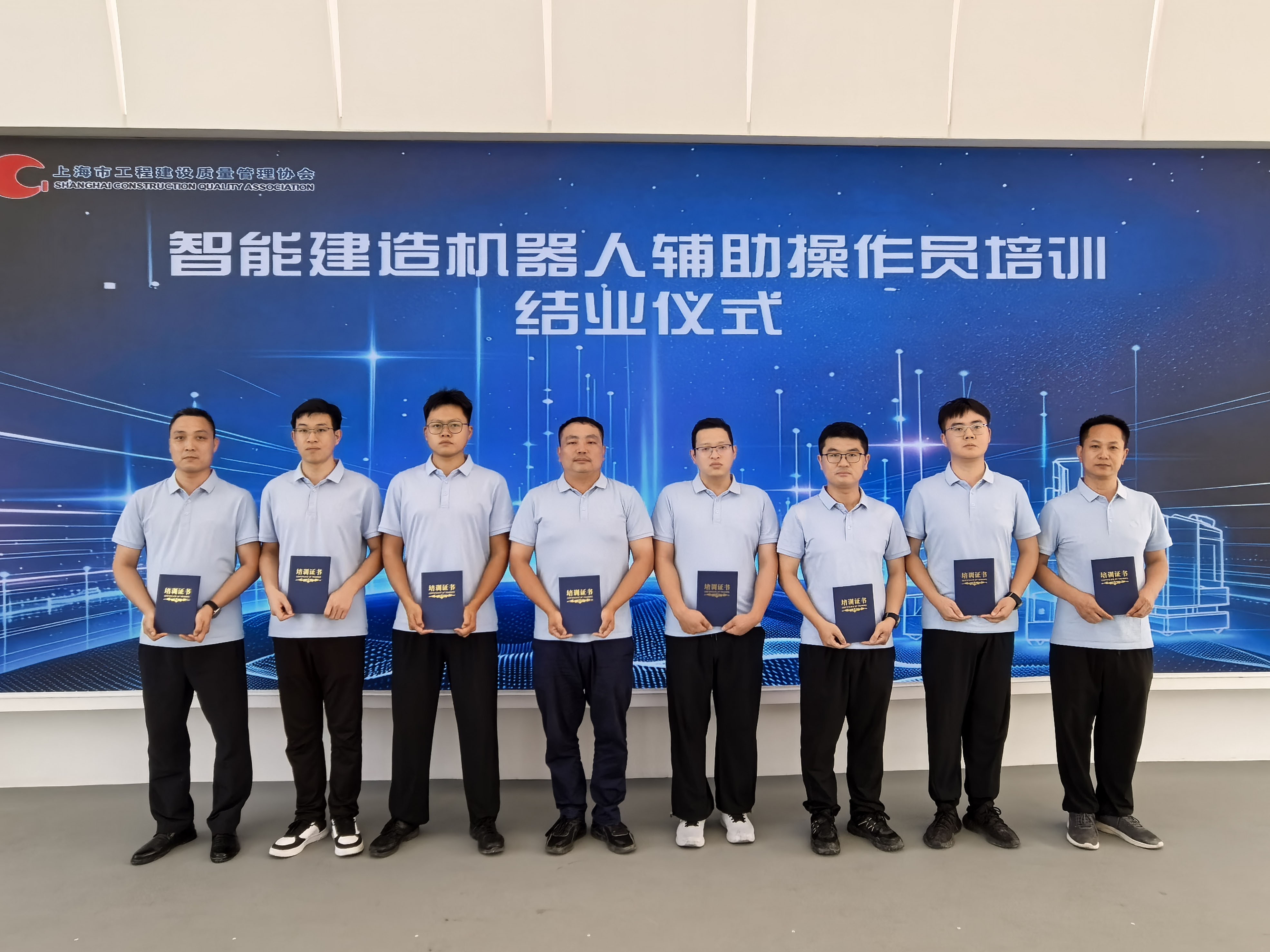 Integration of Industry and Education Building Standards, Weijian Robotics Empowers Shanghais Intelligent Construction Talent Cultivation(圖3)